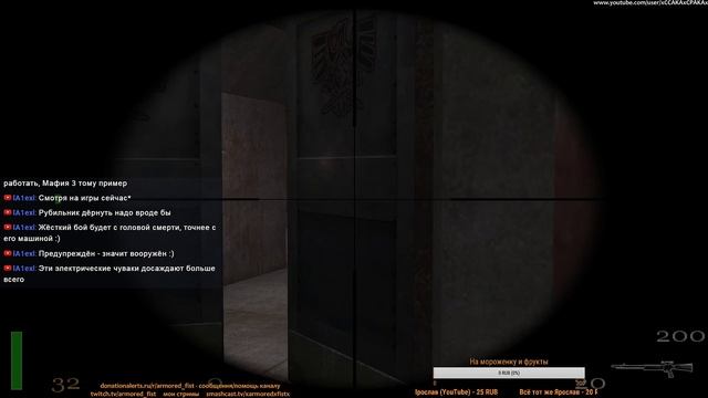 Return to Castle Wolfenstein - прохождение [4/7]