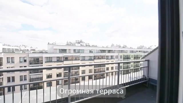 1ккв с роскошной террасой