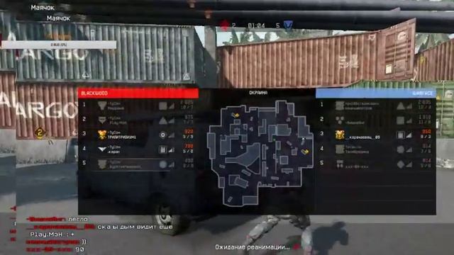 Warface СТРИМ/ КЛАН ТуСом