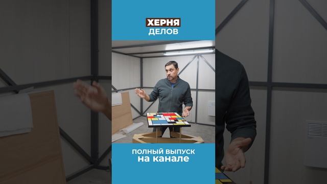 Когда заказчик понимает сложность работ