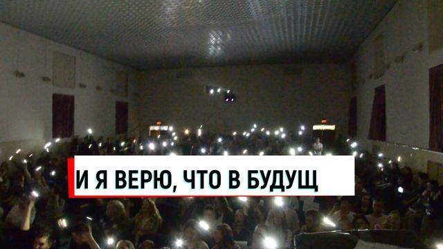 МОЯ МЕЧТА