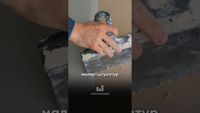 Сколько сейчас заработная плата у строителей?