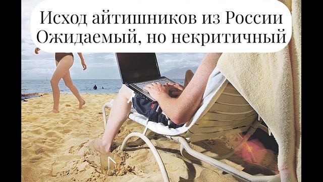 Экономические итоги 2022 года