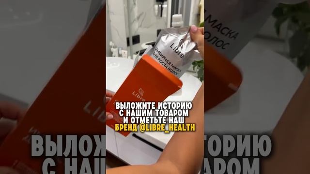 Масло для роста волос