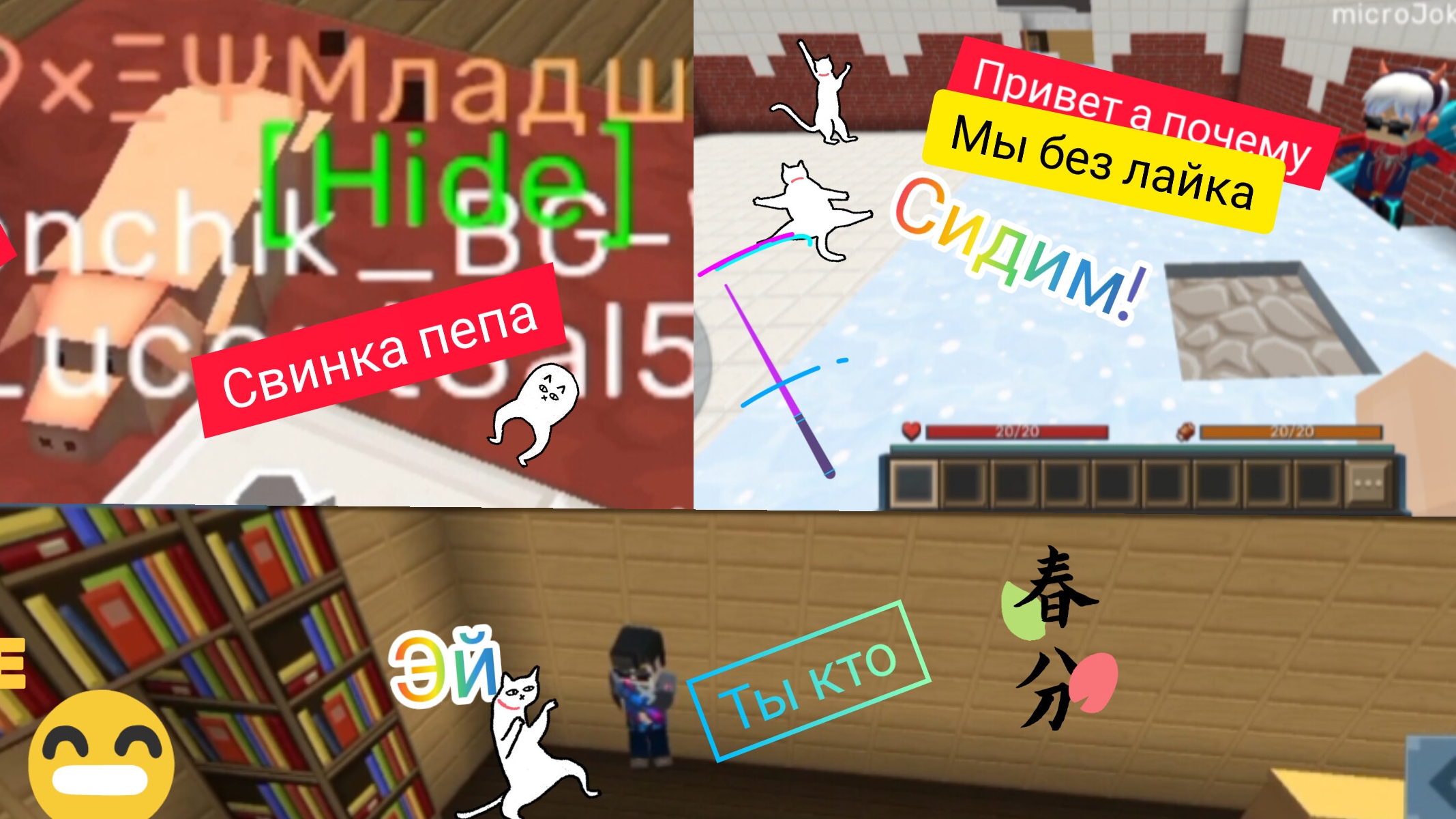 ЗА ТРОЛИЛ ИСКАТЕЛЕЙ В ПРЯТКАХ (BLOCMAN Go) 🤯