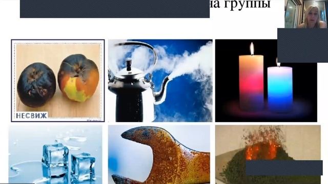 Явления природы