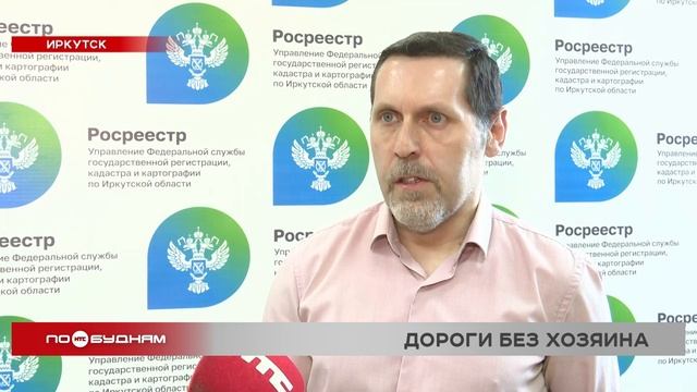 В Иркутске не могут найти ответственного за дорогу к одному из детсадов