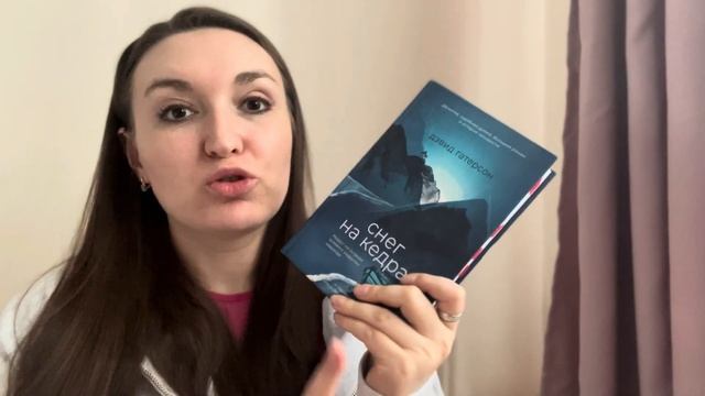 Прочитанное за январь и февраль 📚(очень своевременно)🤪💥 #прочитанныекниги #livres #books #чтение