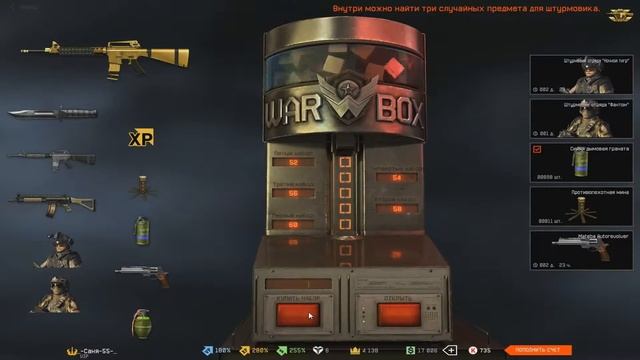 WARFACE| крутил М16А3 ДРУГУ \