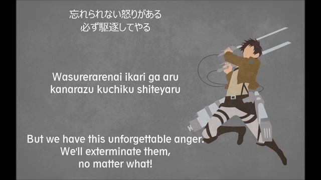 Linked Horizon  Shinzou wo Sasageyo Shingeki no Kyojin S2 OP Lyrics 1080p