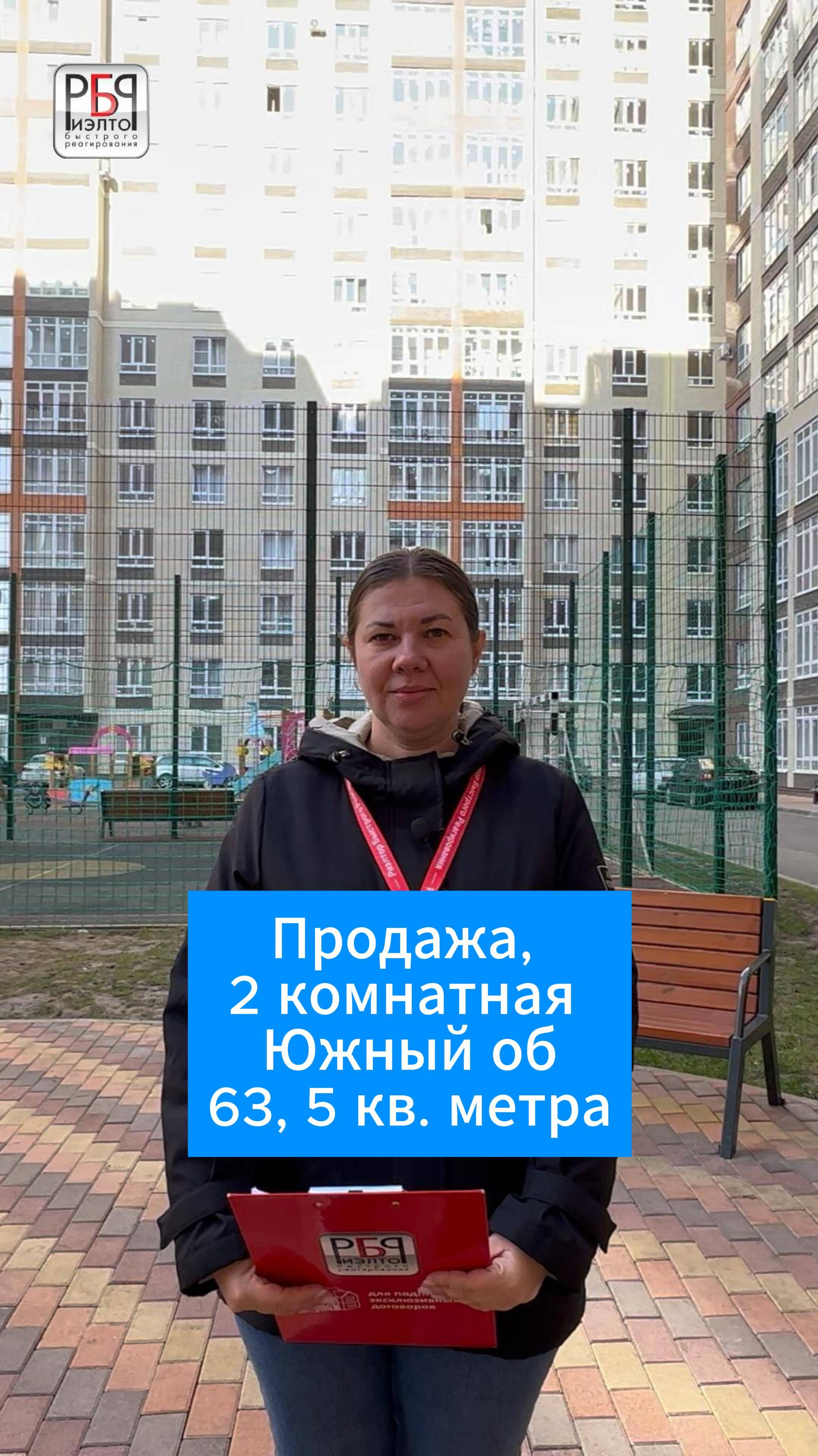 Галкина Наталья