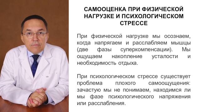 Как справиться со стрессом. Что такое преднамеренное спокойствие?