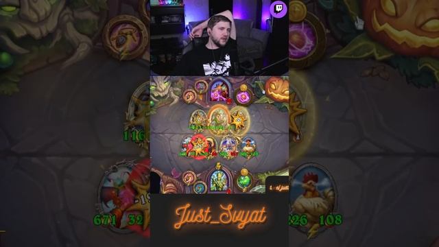 Дуэль поэтов =))  #just_svyat #stream #twitch #hsbg #hs #shorts #hearthstone #svat