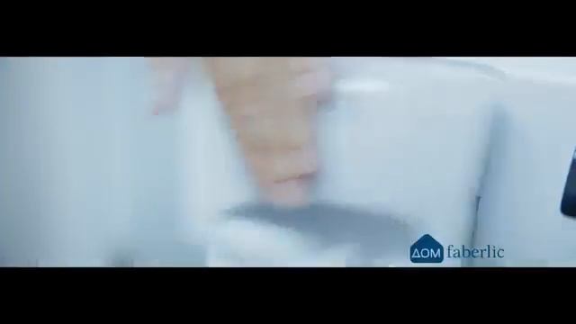 Дом Фаберлик.Концентрируйся на результате.