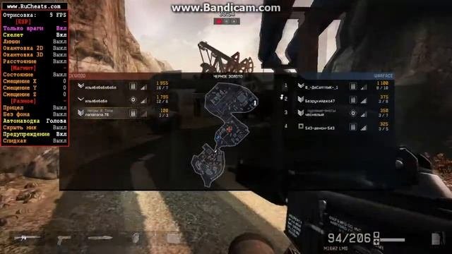 AimBot 2013 NEWS!!!Warface