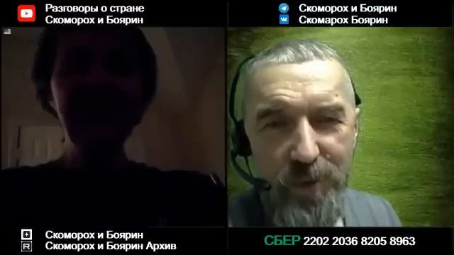 Идеализация России из США .