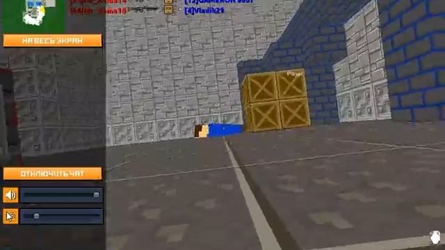 Блокада ч.8