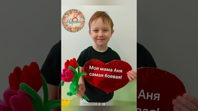 Поздравляем мам