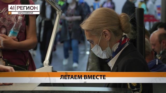 «АЭРОФЛОТ» ДОБАВИТ НОВЫЙ ТРАНЗИТНЫЙ РЕЙС ИЗ МОСКВЫ НА КАМЧАТКУ • НОВОСТИ КАМЧАТКИ