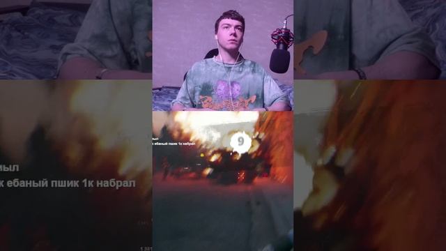 В ТГ розыгрыш на 5К | Twitch: og_baller58