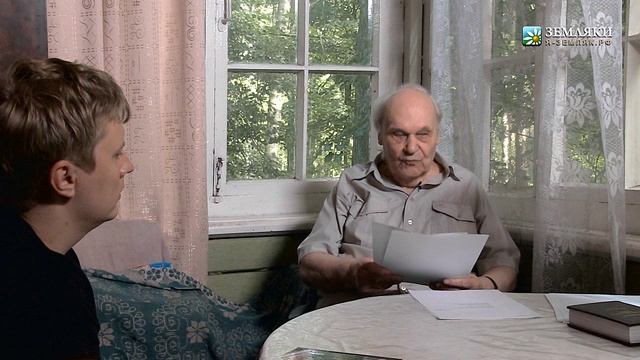 Рыжиков Иван Васильевич  "Я вновь иду к своим истокам..."