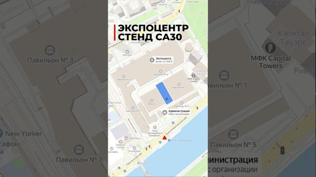 "Мебель-2024" в Москве #aks