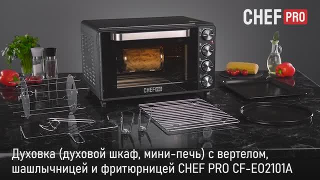 Мини-печь CHEF PRO CF-EO2101A