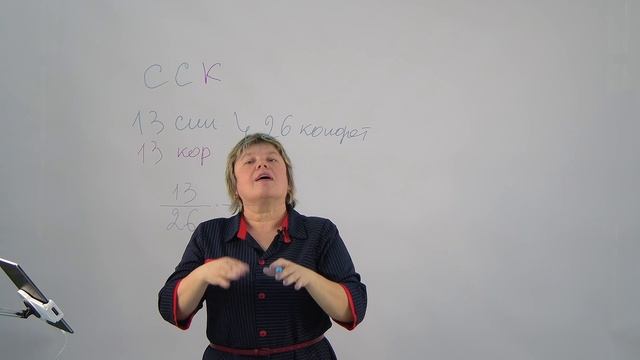 Тема 3.2. Теоремы о вероятностях событий. Задача 1