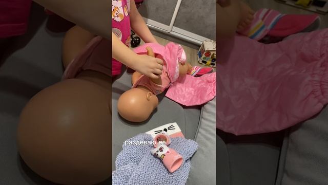 Варя играет со своей беби Бон Эмили