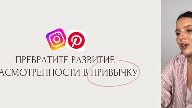 насмотренность