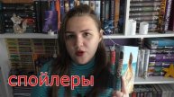 БОМБЯЩЕЕ и ПОТРЯСАЮЩЕЕ ПРОЧИТАННОЕ 📚