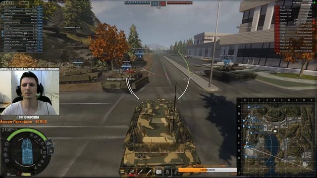 🔴Стрим Armored Warfare - в ожидании фикса багов =( [19.00]