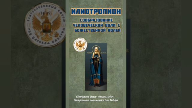 🕊14 ноября 2024 г., чт. 🗓 РПЦ ЦИ #ПравославныйКалендарь ☦ Бессребреников и чуд. Космы и Домиана.