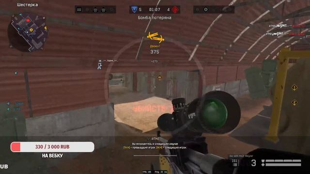 День рождение Варфейс ! РМ  #WARFACE 💜 Осторожно МАТ!