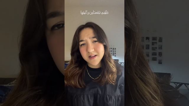 Haza Salam Original Version❣️ MARYAM SHEHAB | Haza Salam |  Real Voice | Viral Song | For Palestine