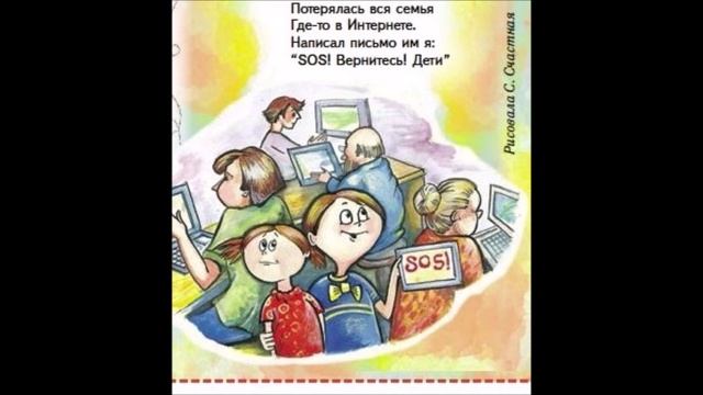 Стихи Лидии Огурцовой из книги "Подари улыбку мне"