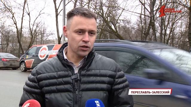 «Губернаторский контроль» остался доволен поездкой в Переславль-Залесский