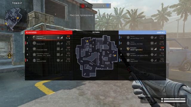 WARFACE СТРИМ БУСТ ВАРФЕЙС ТЕСТ БЕЗ МИКРО