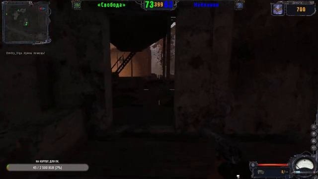 Uwow Legion 7.3.5 x100