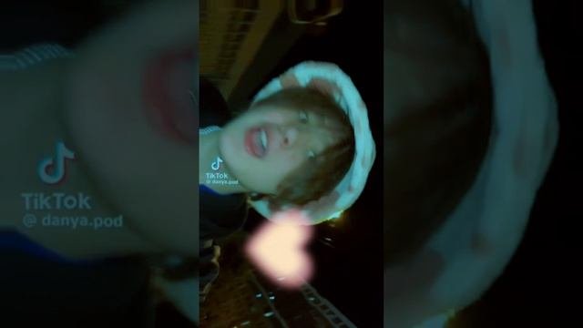 Даня с%₽#альный