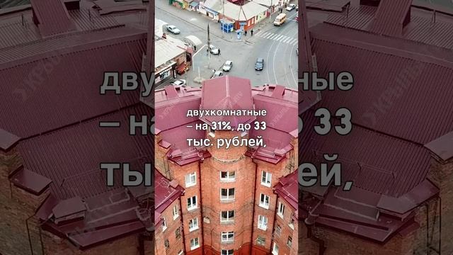 Во Владикавказе за год заметно подорожала аренда квартир