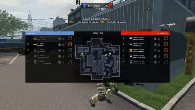 Warface (кв) А.Т.И.Л.Л.А VS ЗаменалегенД