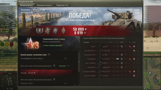 20241028_2157_uk-GB125_Saladin_05_prohorovka