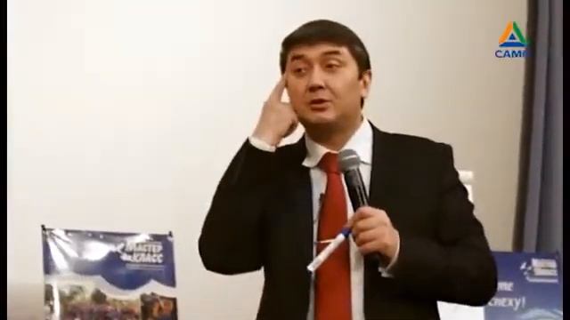 Стратегия мышления бедных и богатых людей ! Саидмурат Давлатов