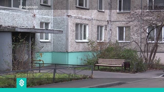 Во Владимире по программе «Благоустроенный двор» отремонтировали 92 территории