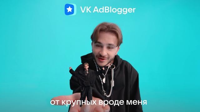 Реклама для ВК AdBlogger