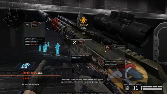Warface. Крутой баг при подключении и перезарядке с патронами