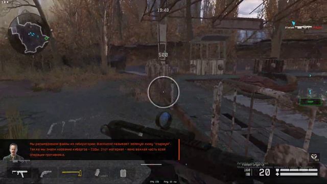 Проход Припять Профи (PVE - турнир)