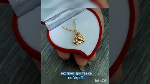 БИЕНИЕ СЕРДЦА - оригинальный подарок девушке . Ювелирный бренд Xuping Jewelry сплав золото и циркон