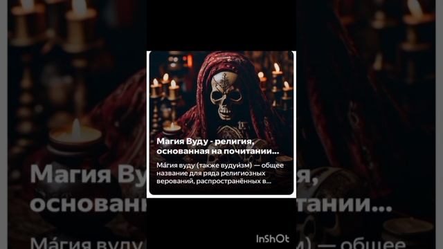 Отливка Воском